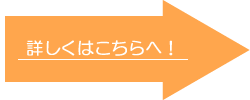 LED照明おすすめポイント